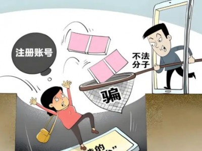 辽阳网上兼职被骗怎么解决